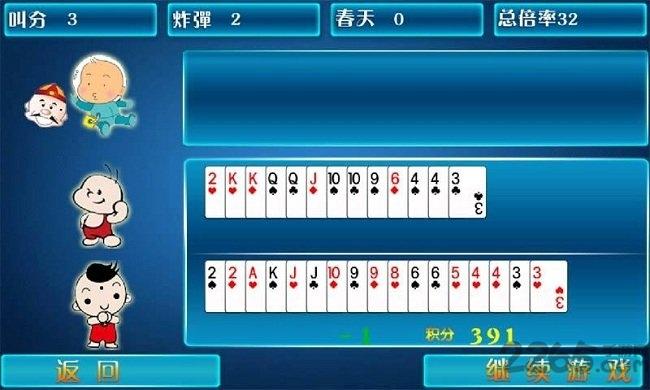 小鬼斗地主免费版