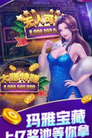 牛牛金花游戏截图2