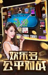 大同棋牌安卓版2 大同棋牌安卓版2