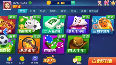 山河棋牌最新官网