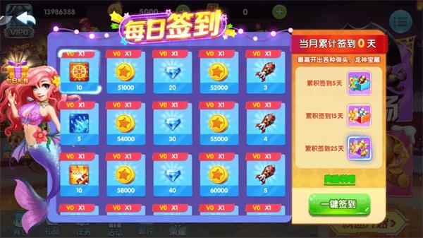 捕鱼之金蟾去哪了金币获取攻略