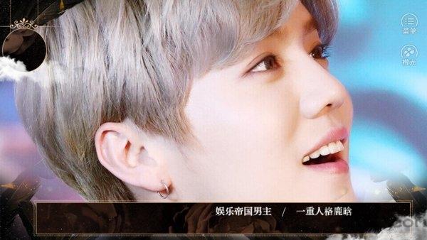 Entertainment Empire Orange Light Cracked Gold Finger Version