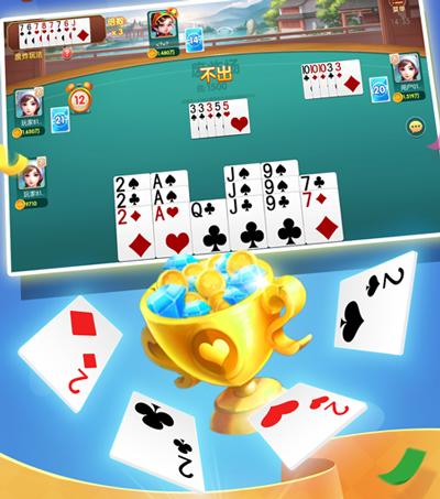 斗地主最新版赚钱