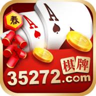 35273十年棋牌红包雨