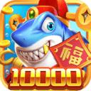 捕鱼游戏网络版2025