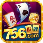 756棋牌1.5.1版本96版2025