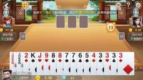 巴士棋牌官网版 巴士棋牌官网版