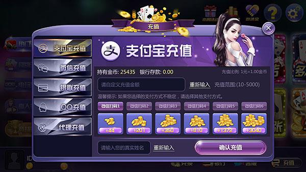 开心谷棋牌安卓版截图3