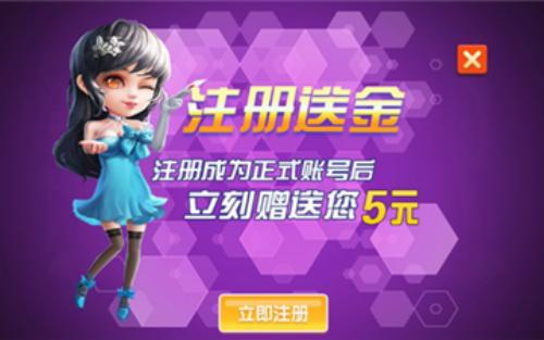 是你棋牌2024最新版截图3