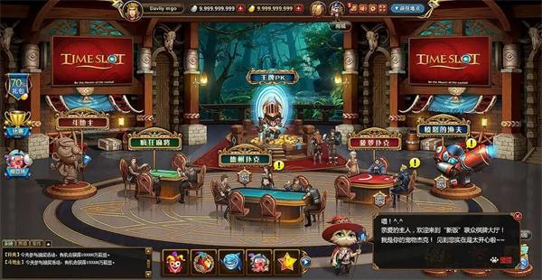 小美斗地主无限金币钻石