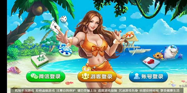 678棋牌手机版截图2