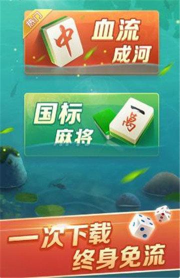 Leisure Chess and Card Games (Apple Version)
