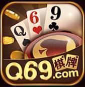 69棋牌经典版