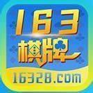 63棋牌中心