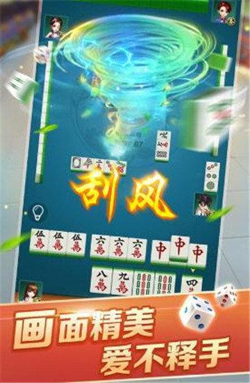 Leisure Chess and Card Games (Apple Version)