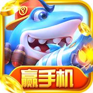 力傲天天玩捕鱼官网版