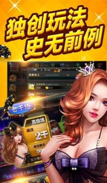 天威棋牌苹果版官网版