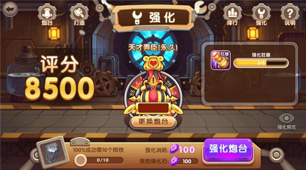 指尖捕鱼正版玩法