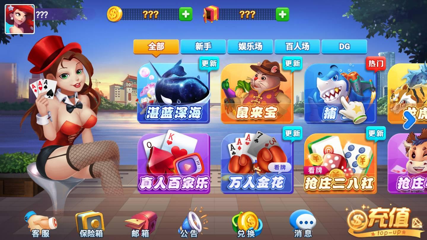 qqps0 Classic Chess and Card Game Edition