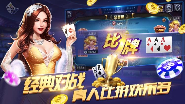 棋牌游戏app安装 棋牌游戏app安装