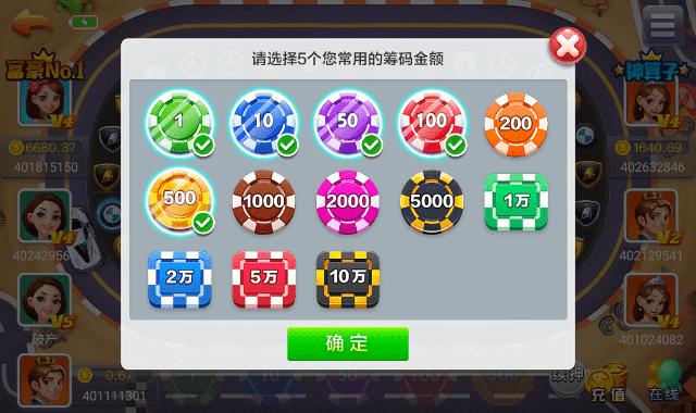 Dingding Chess and Card Hall