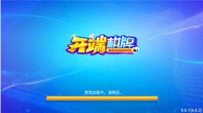 开端棋牌最新官网网站 开端棋牌最新官网网站