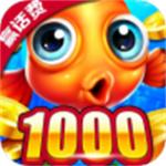 24h微信上下分捕鱼