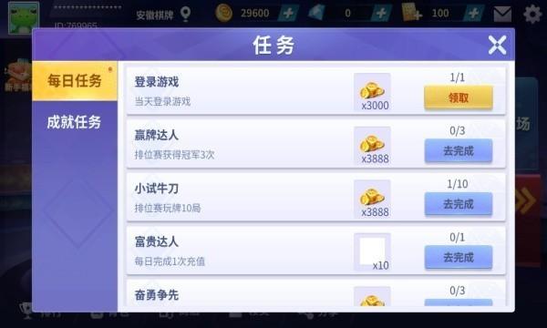 Yulin Daguozi Chess and Card Games