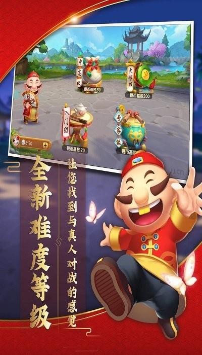 jj单机斗地主苹果版