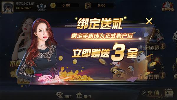 无他棋牌全部版本截图2