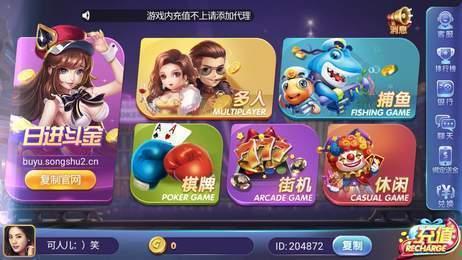 经典棋牌最新版截图0