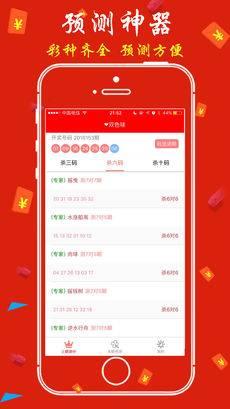 355彩票娱乐安卓版 355彩票娱乐安卓版