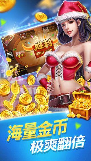 在线棋牌手机游戏APP截图0