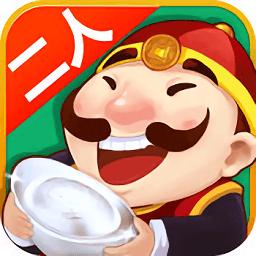 茶苑二人斗地主手机版