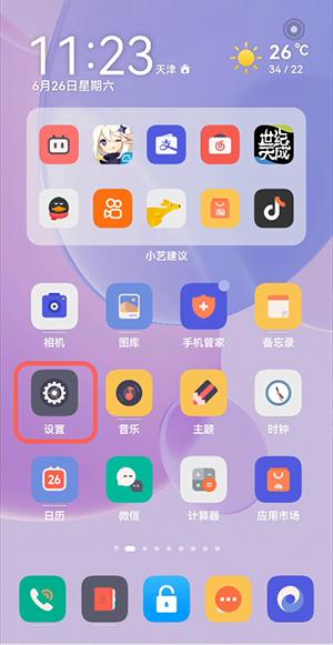 著名棋牌  截图2