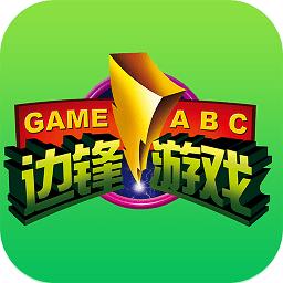 边锋游戏大厅最新版手机版斗地主2025