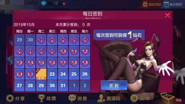 点我棋牌苹果版v2.0 点我棋牌苹果版v2.0