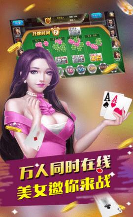乐游棋牌ios