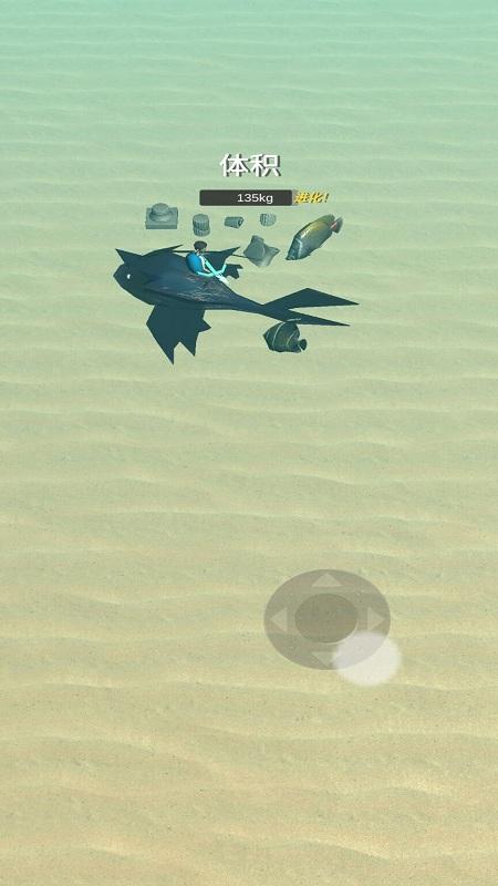 Riding a Kun and Fishing Game