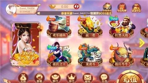 大润发棋牌旧版本