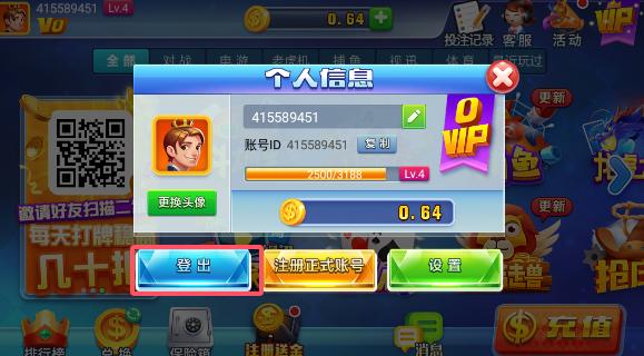 时光娱乐官网下载