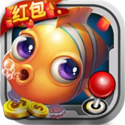 哎呦捕鱼手游