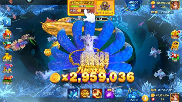 姚记捕鱼游戏攻略