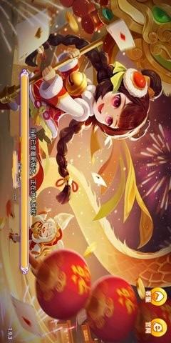 旷古棋牌kg100安卓版截图2