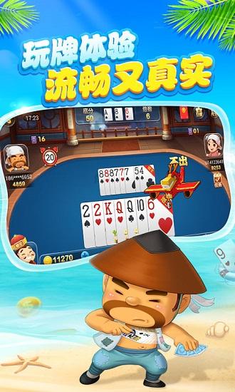 左滑斗地主下载免费版截图2