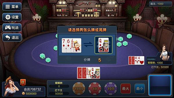 吉祥棋牌榆树麻将