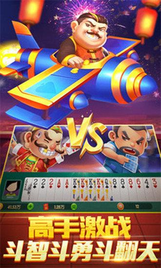快乐斗牛棋牌官方