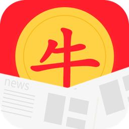 牛牛头条app