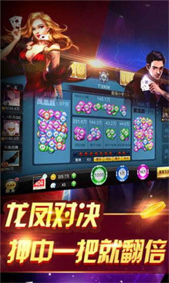 欢乐斗牛牛金币版v1.0