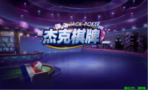 Jack Poker Official Website